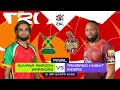 LIVE | Final | Guyana Amazon Warriors vs Trinbago Knight Riders | CPL 2025