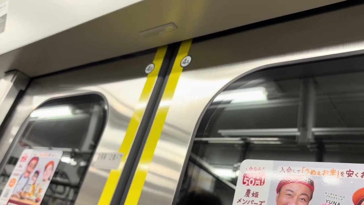 【走行音】仙石線E131系800番台自動放送(車内放送)仙台〜宮城野原