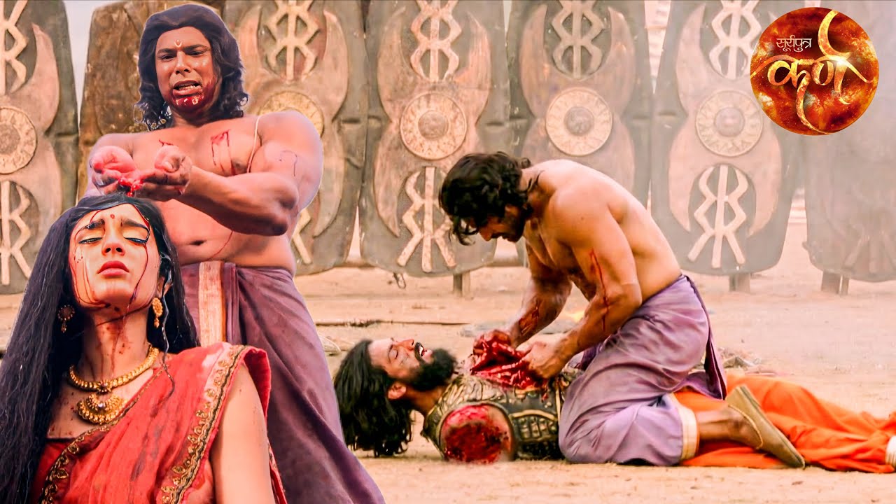 दुशासन के लहू से द्रोपदी के केश धोकर भीम ने की अपनी प्रतिज्ञा पूर्ण || Suryaputra Karn