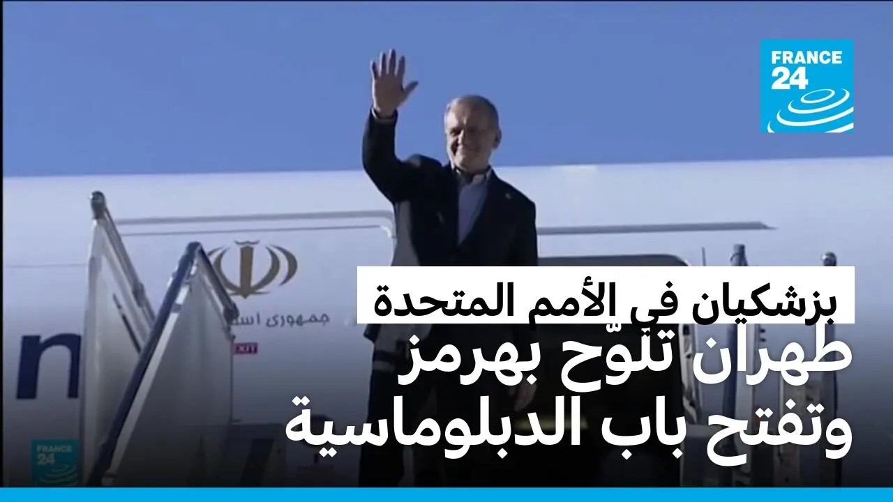 ������ �������� ����� ������� �� ����� ����� �� ������� ������ ����� �������
 - نشر قبل 10 دقيقة