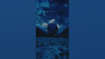 سورة الفجر بصوت سالم الرويلي ♥️#القرآن_الكريم #سورة الفجر