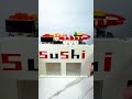 Sushi Signboard #lego #legomoc #japan #japanfood #moc #sushi #food #樂高 #japanese