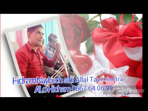 Jadid Hicham haybech 0667 64 06 99