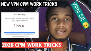 VPN SE Cpm Work 2026 | Cpm Work New Update Proxy Cpm Work kaise karen