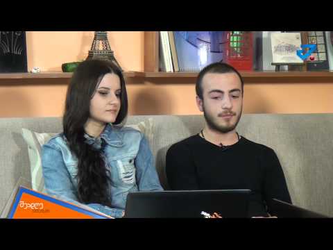 შუადღე ქუთაისში 12,05,2015 ბულერი