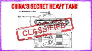 China's SECRET Heavy Tank, the WZ-111 | Cursed by Design