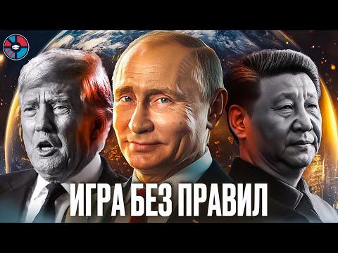 Главный миф экономики. Свободный рынок