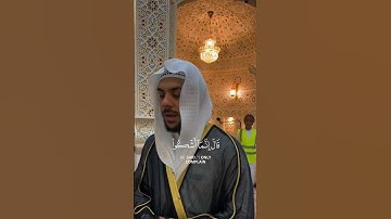 #اسلام_صبحي ‏‎السورة 📖 يوسف