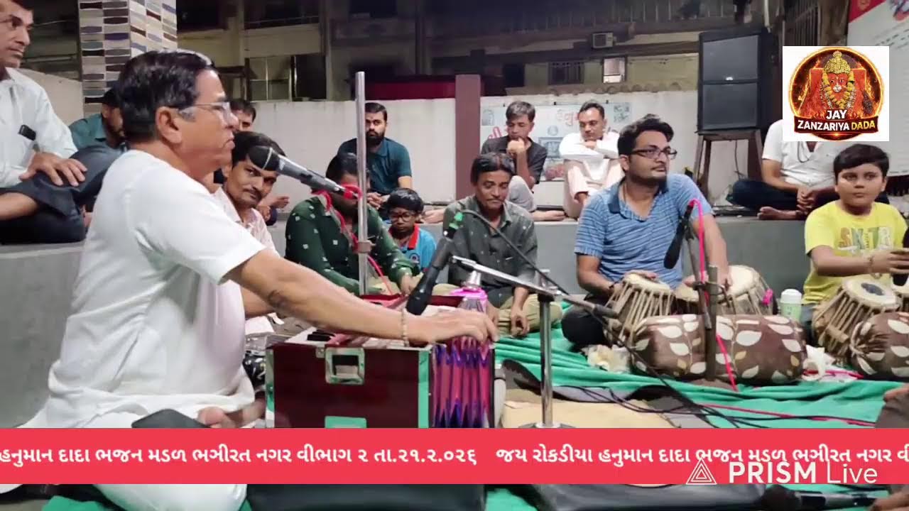 Live streaming of Jay zanzariya dada