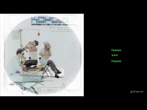 코요태 - Passion