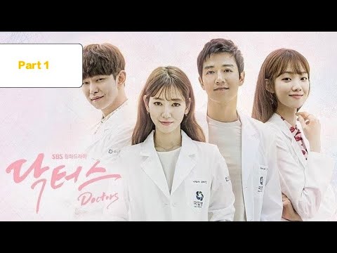 Full [eng sub] DOCTORS ep1 || part 1 || starring: park shin hye, kim rae won...#kdrama