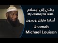 رحلتي إلى الإسلام: أسامة مايكل لويسون - My Journey to Islam: Usamah Michael Louison