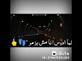 مهرجان انا بابا بتغابه