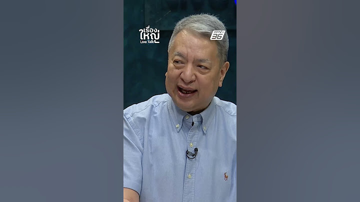 “ทักษิณ” ลืมตัว แสดงพลังคุมเกม | เรื่องใหญ่ LiveTalk