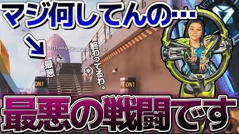 【辛口コーチング】これやる人は地雷確定です【Apex】 #apex