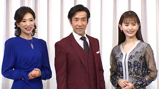 岸谷五朗＆真琴つばさ、顔が似ている！？（音楽劇 歌うシャイロック／岸谷五朗 中村ゆり 真琴つばさ）