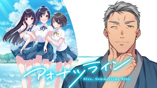 【アオナツライン】全力で挑むアオナツ #2【にじさんじ】