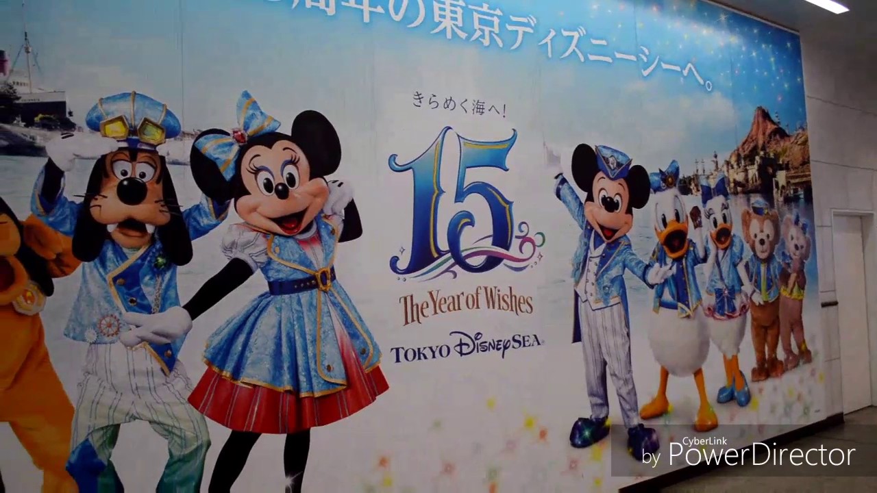 ディズニー画像ランド 最高かつ最も包括的なアンバサダー ホテル から ディズニー シー ディズニー画像ランド 最高かつ最も包括的なアンバサダー ホテル から ディズニー シー