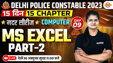 DELHI POLICE CONSTABLE 2023 || COMPUTER CLASSES || MS EXCEL PART-2 || BY PREETI MAM