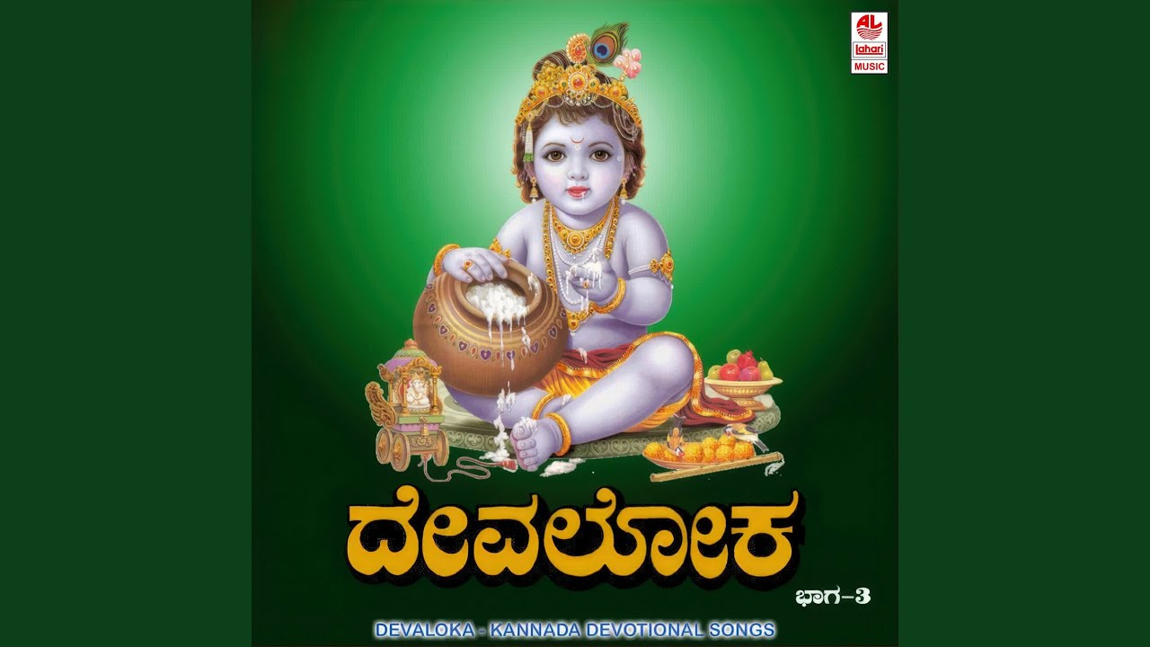 Watch Karuna Sudhabharithe on YouTube Watch Karuna Sudhabharithe on YouTube