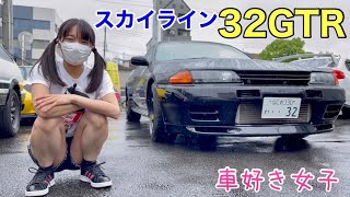 Mt女子が乗りたくてウズウズしちゃうスカイラインr32 Gt R借りてみたけどクラッチ重すぎて泣きそう 旧車好き女子 Youtube