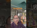 संकट कटे मिटे सब पीरा जय जय हनुमान # Hanumanji #bajrngbali #shortvideo #short #ytshorts #trending
