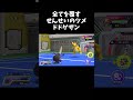 初心者が上級者に勝つ唯一の方法
