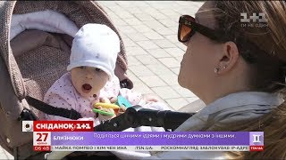 видео Прогулянкова коляска оренда Львів