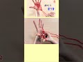 【あやとり遊び】ほうき🧹How to Play Cat’s Cradle l String game#ほうき#箒#झाड़ू#broom#빗자루#실뜨기#簡単#あやとり#knot#作り方#shorts
