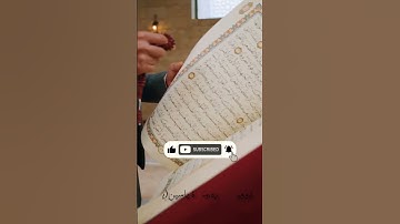 با این سوره های قرآنی را ثروتمند شدن برای شما باز میشود.