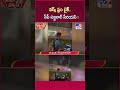 iSmart News : వర్క్ ఫ్రం బైక్.. సీపీ సజ్జనార్ సీరియస్ ! |Sajjanar Slams Viral 'Work From Bike' Video