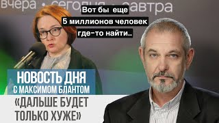 Как утолить кадровый голод