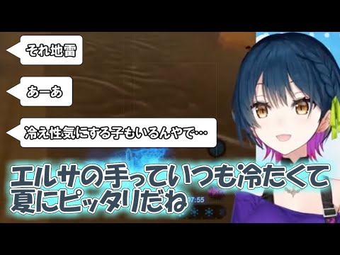 やまと雪の女王(ビールサーバー)【にじさんじ / 切り抜き】