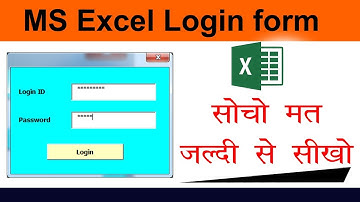 MS Excel Userform Login ID password creation in Hindi Step by Step