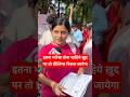 UPSC PRELIMS EXAM में बहुत HARD था जी GS PAPER-1 CSAT आसान था दीदी का सिलेक्शन पक्का? #csatreels