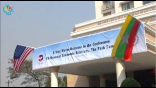 DVB - အင္ဒုိနီးရွား စီးပြားေရးလုပ္ငန္းရွင္မ်ား ျမန္မာႏွင့္ ပူးေပါင္းလုပ္ကုိင္ဖုိ႔ စိတ္၀င္စား