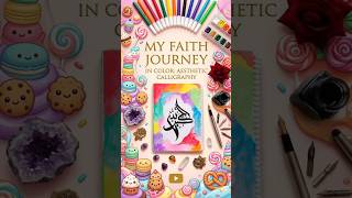 : A Heartfelt Reminder 🌸 | Satisfying Islamic Art Process #shorts #art