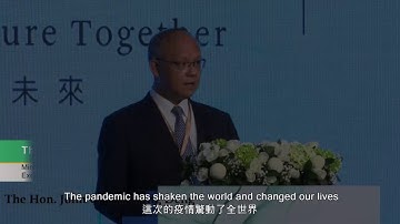 2020 Yushan Forum - session 1: Realizing Partnerships & Collaborations in the Post-COVID 19 World