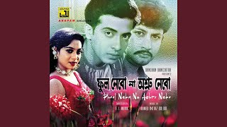 Bidhi Tumi Bole Daw (Original Motion Picture Soundtrack)