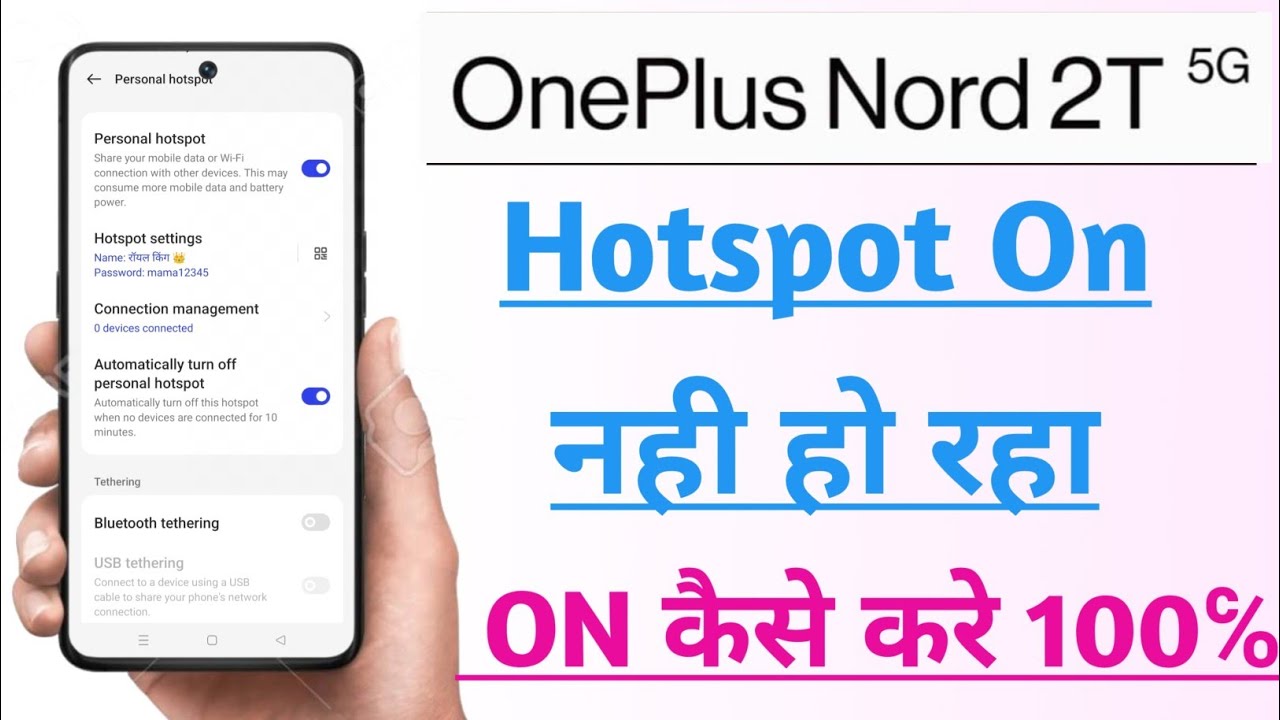 OnePlus Nord 2T 5G Me Hotspot On Nhi Ho Rha On Kaise Kre How To On