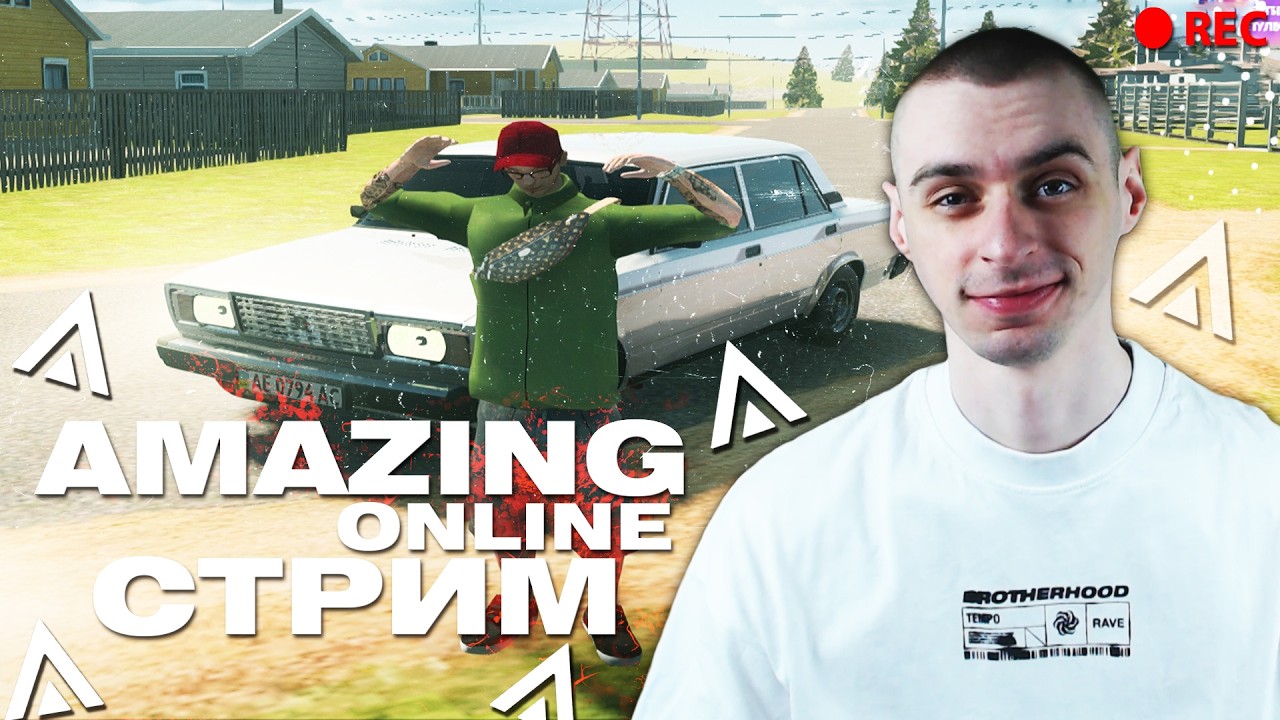 ГОЦАЕМ на АМАЗИНГ РП🔴СЕРВЕР - TITAN(9)⭐ПРОМО: WINCH / +КС2 СТРИМ 