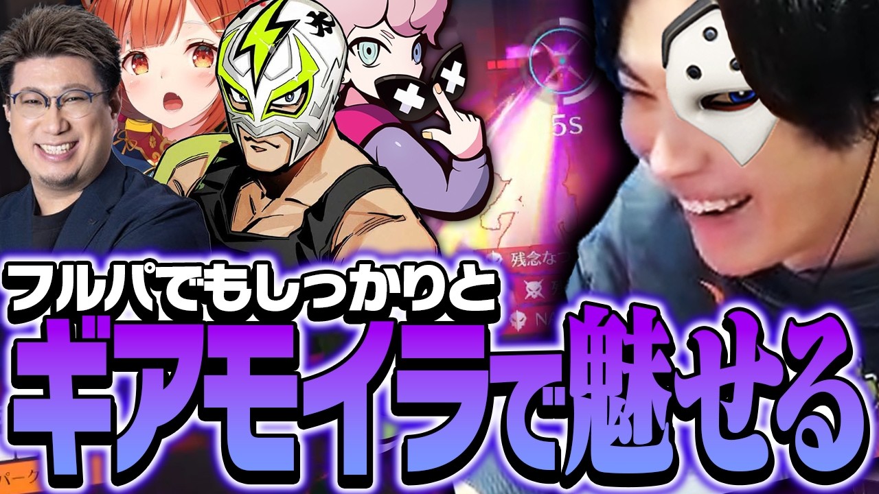 フルパでもしっかりと勝率70％モイラで魅せるSPYGEA【Overwatch2】