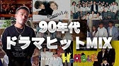 作業用bgm 朝ドラ Nhk連続テレビ小説 の主題歌で打線組んだ 神曲メドレー Youtube 作業用bgm 朝ドラ Nhk連続テレビ小説 の主題歌で打線組んだ 神曲メドレー Youtube