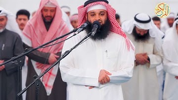 الشيخ د فهد واصل المطيري سورة الفيل ١ رمضان ١٤٤٥ هجري مسجد غانم الغرفي