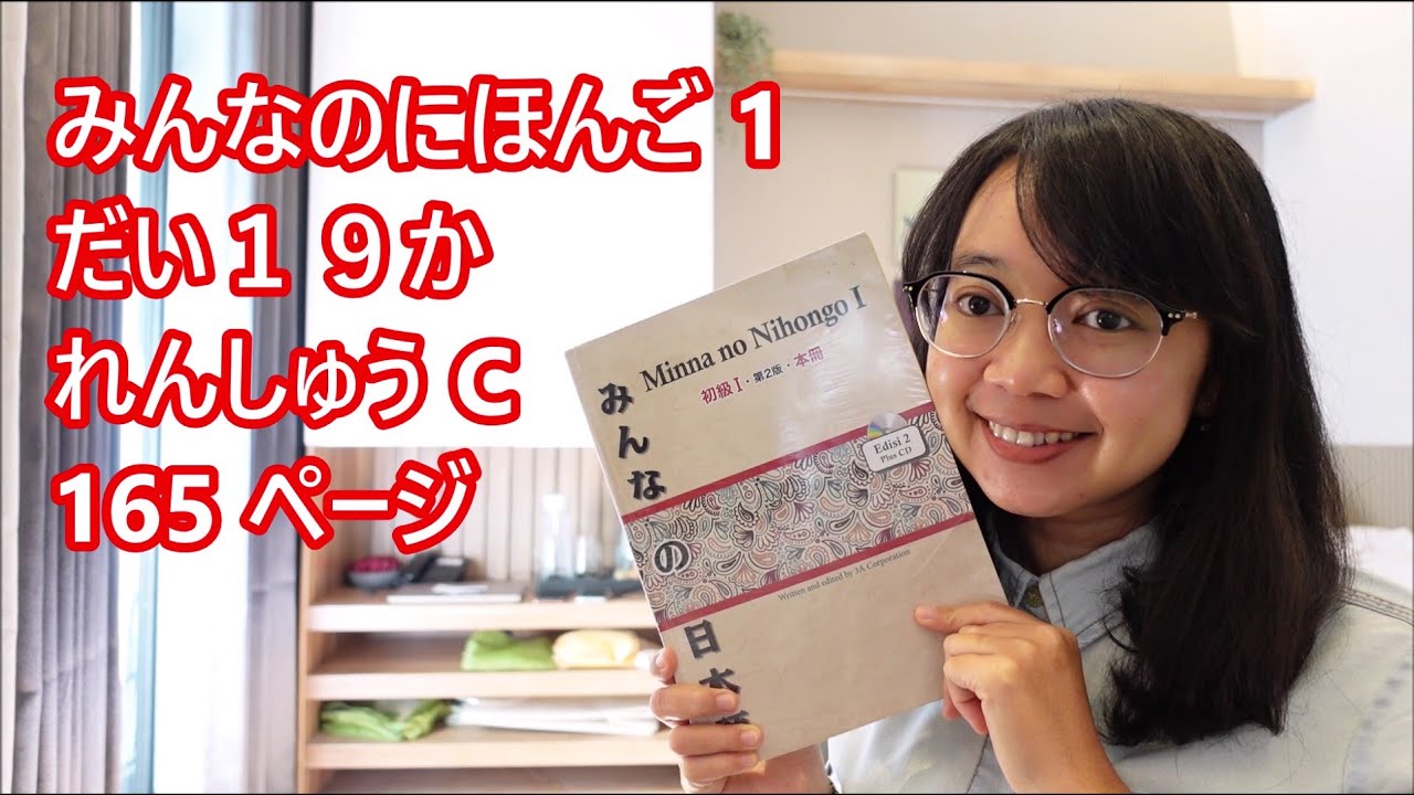 Bab 19 - Renshu C - Minna no Nihongo Basic I Japan Version - Halaman 165