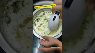 Malai Se Banaye 