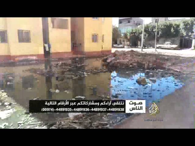 صوت الناس.. حلقة ١٧-١٢-٢٠١٤