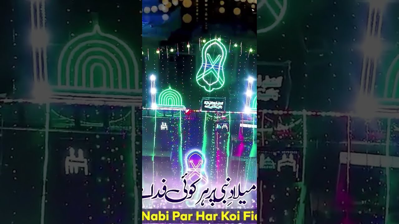 Sarkar Ka Milad Hamesha Hi Sajega  Hafiz Tahir Qadri