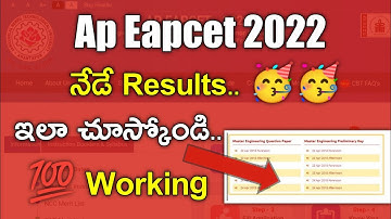 how to check ap eapcet 2022 key & response sheet in telugu||ap eapcet results releasing today||