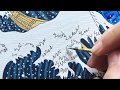 The Starry Night x The Great Wave Off Kanagawa  |  Acrylic On Canvas